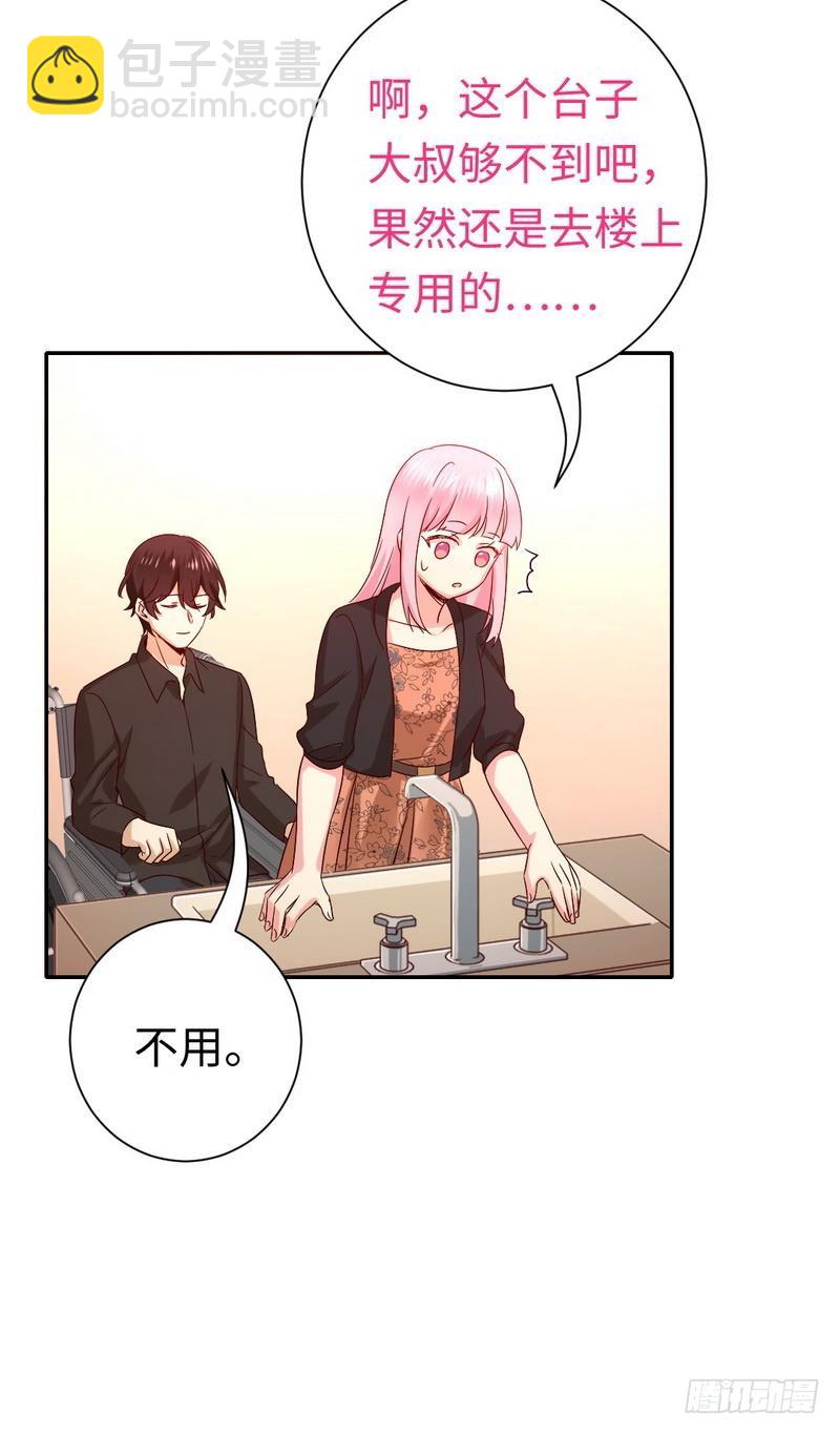 第104话 一个家-第108话