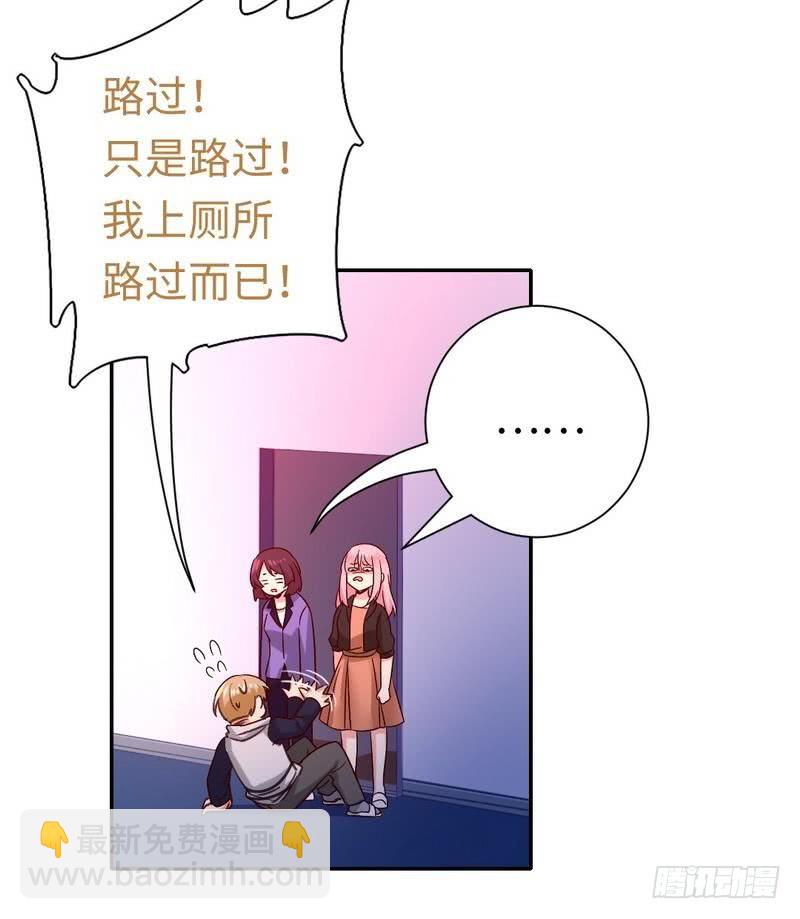 第104话 一个家-第108话