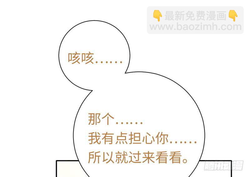 第104话 一个家-第108话