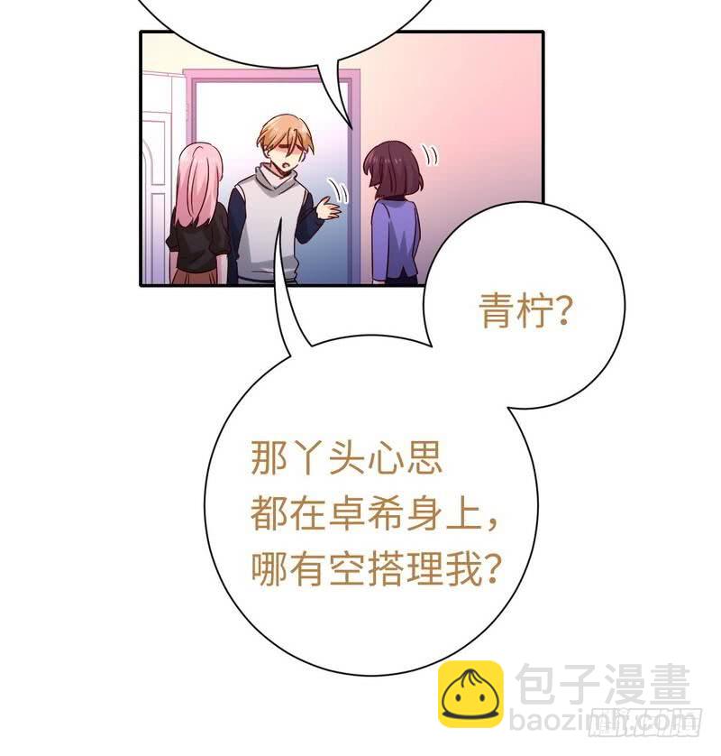 第104话 一个家-第108话