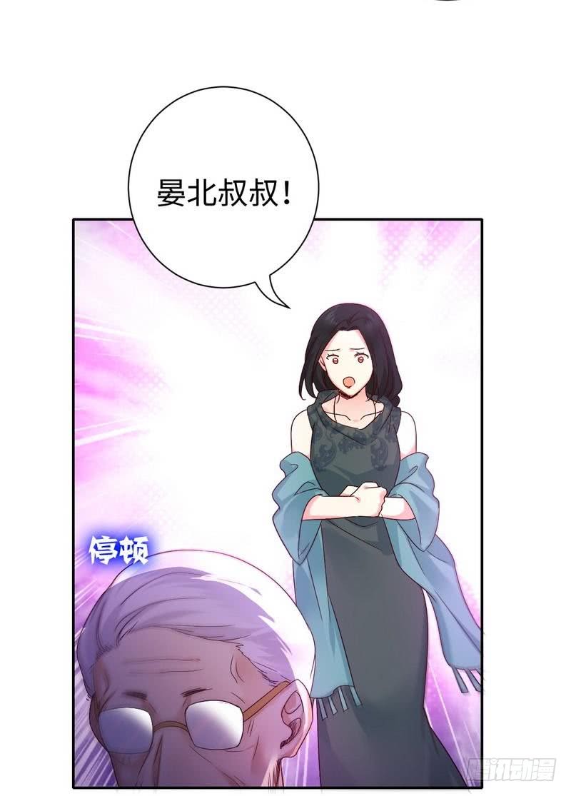 腹黑少爺小甜妻 - 第105話 自己的幸福 - 1