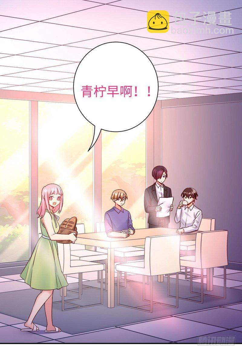 第106话 危机涌动-第110话