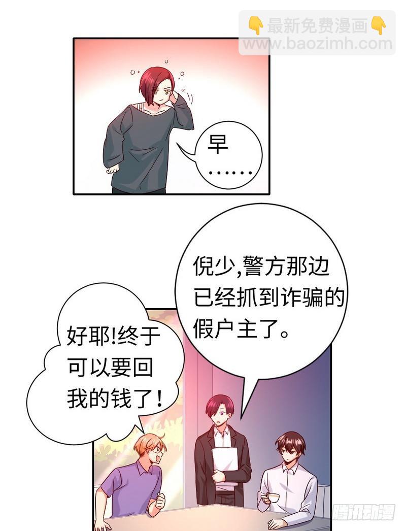 第106话 危机涌动-第110话