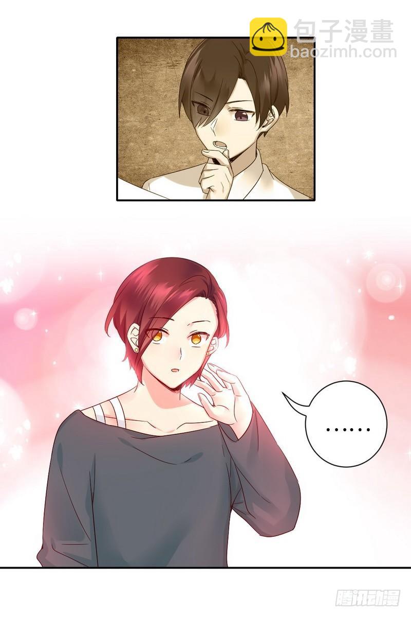 第106话 危机涌动-第110话