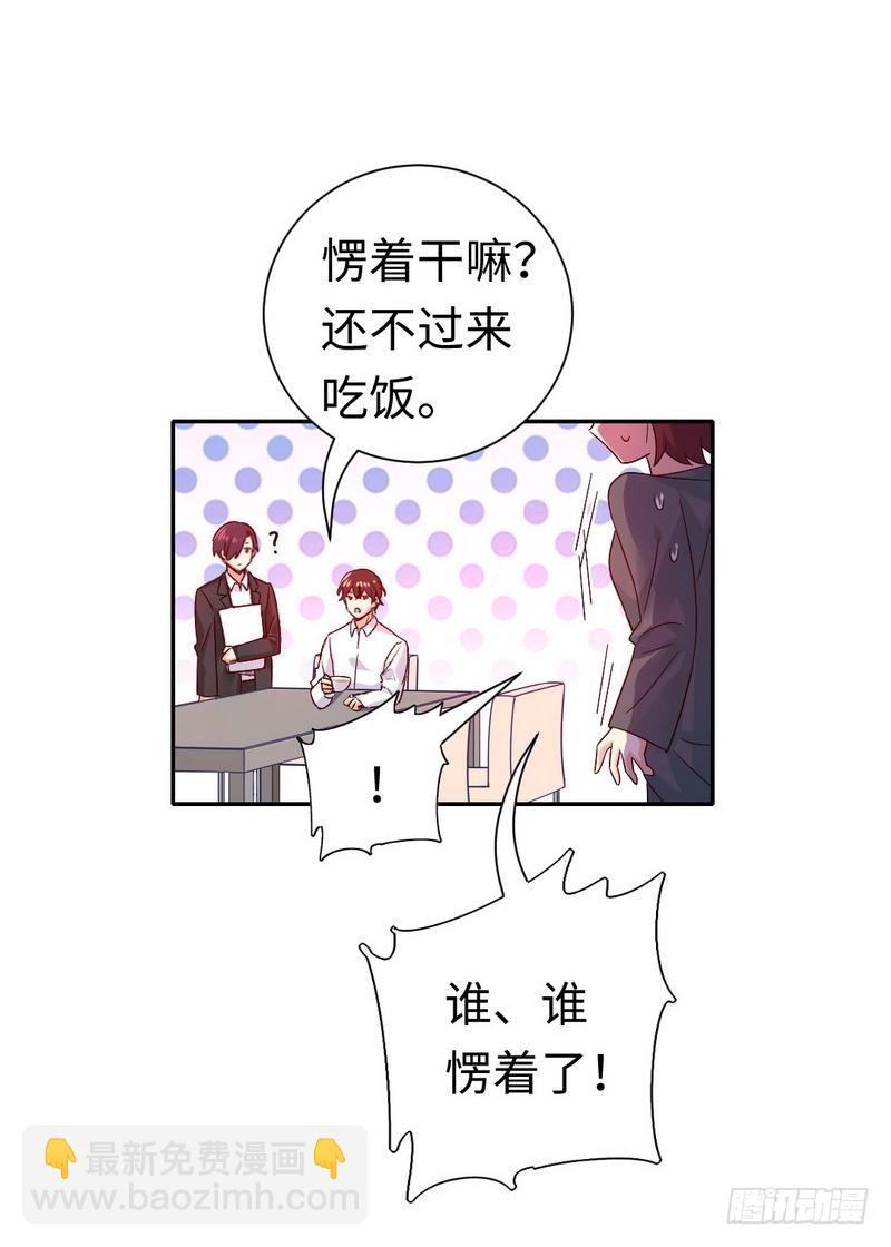 第106话 危机涌动-第110话