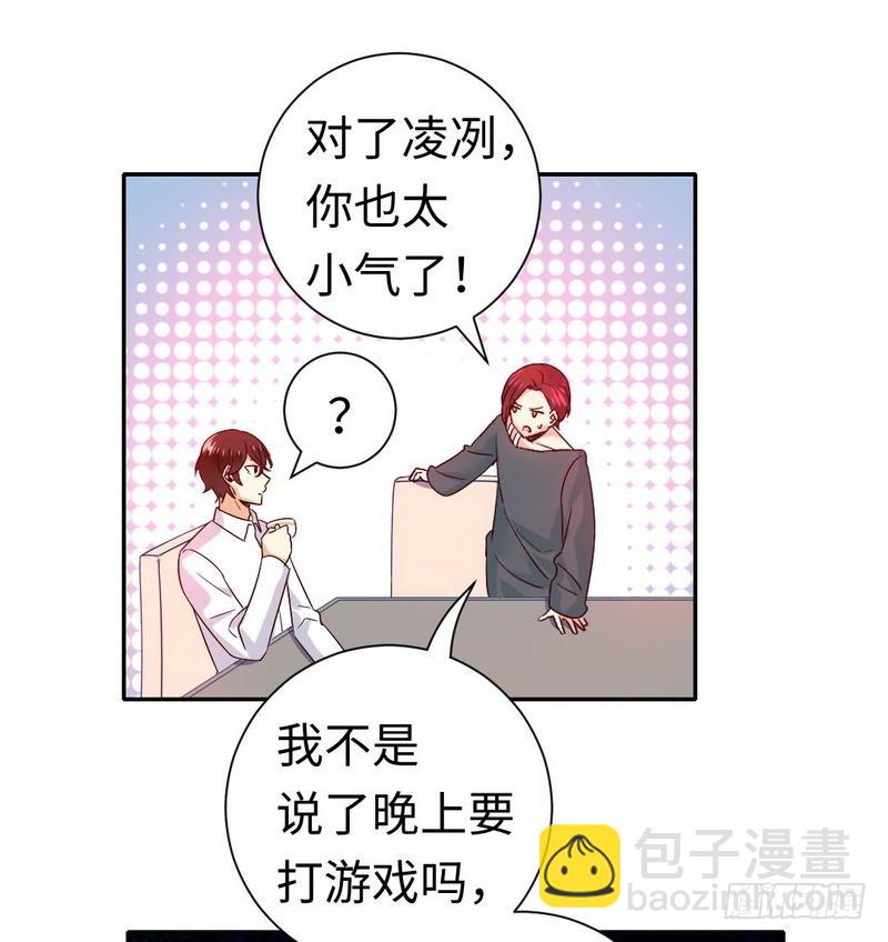 第106话 危机涌动-第110话