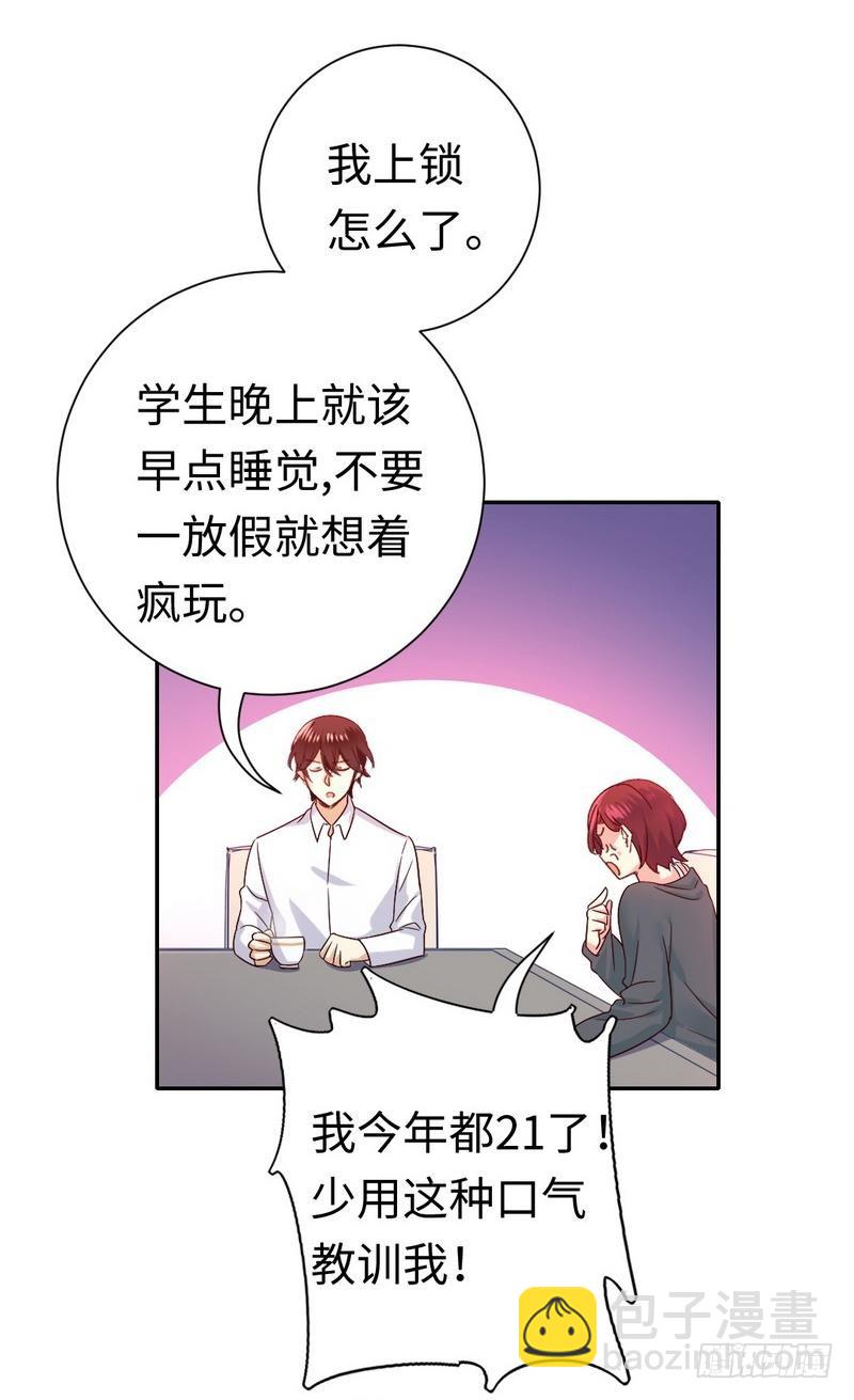 第106话 危机涌动-第110话