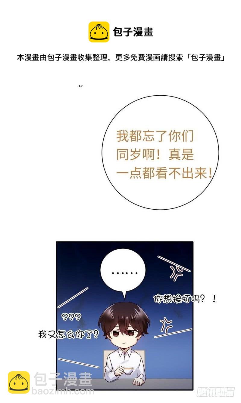 第106话 危机涌动-第110话