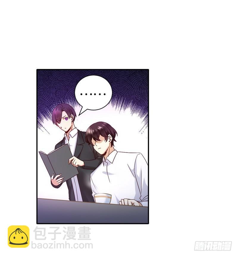 第106话 危机涌动-第110话