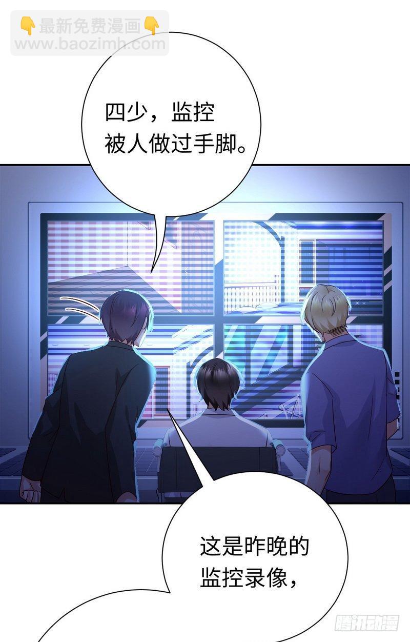 第106话 危机涌动-第110话