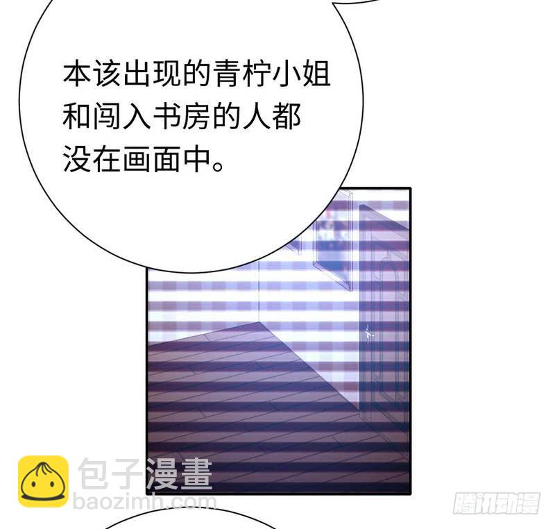 第106话 危机涌动-第110话