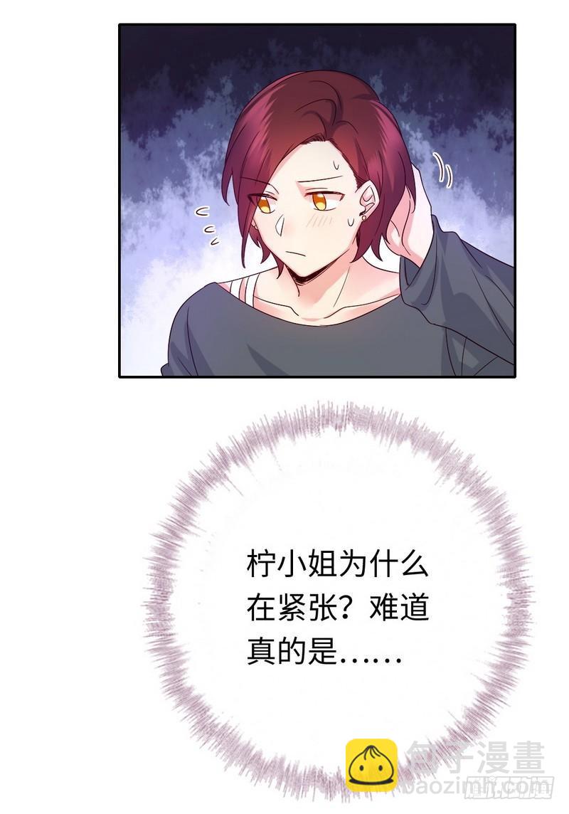 第107话 撩人不自知-第112话