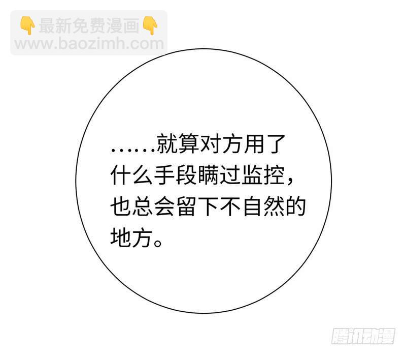 第107话 撩人不自知-第112话