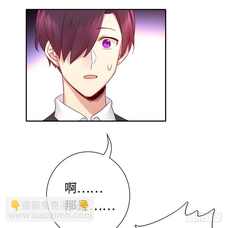 第107话 撩人不自知-第112话