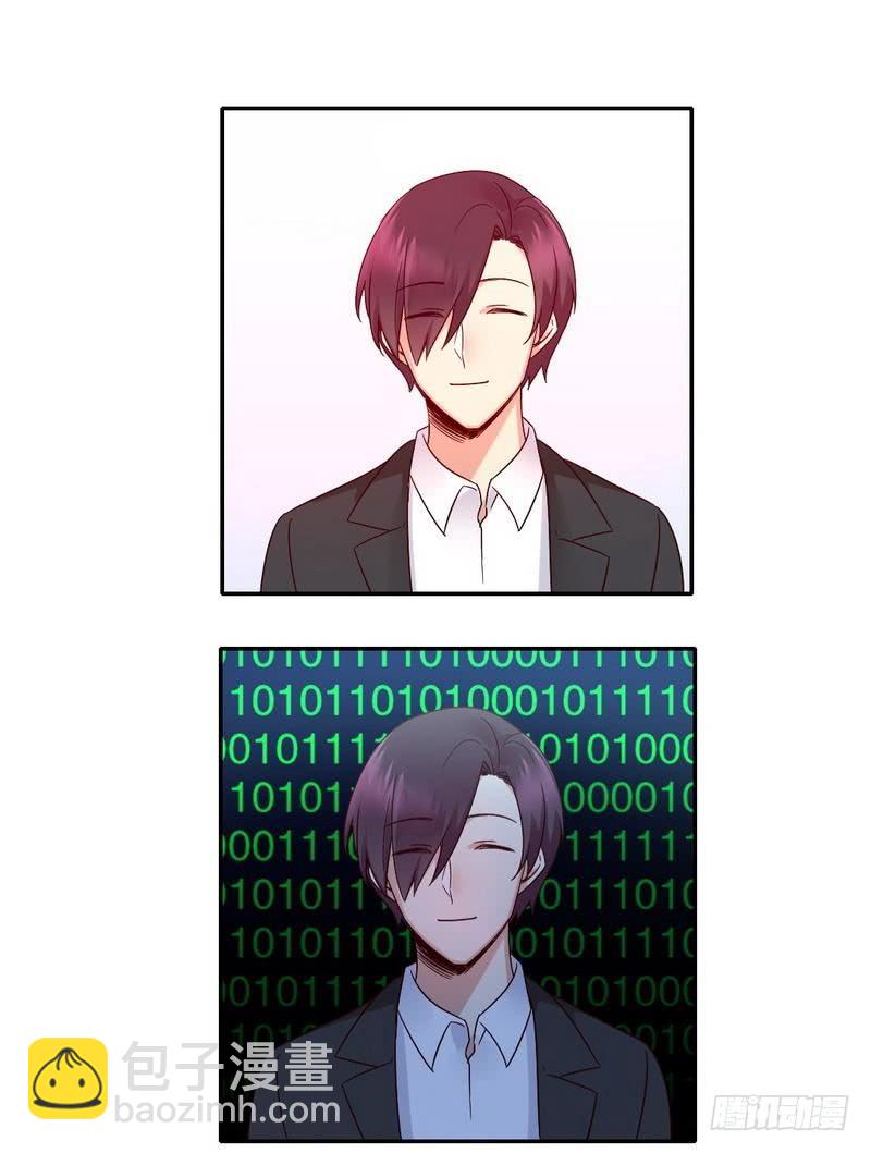 第107话 撩人不自知-第112话