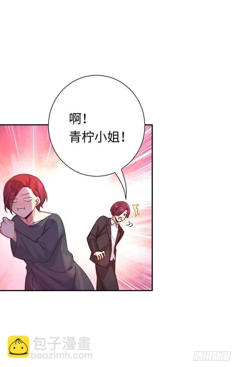 第107话 撩人不自知-第112话