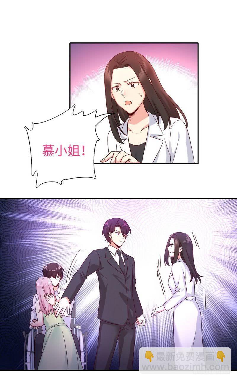 第109话 大事不妙-第114话