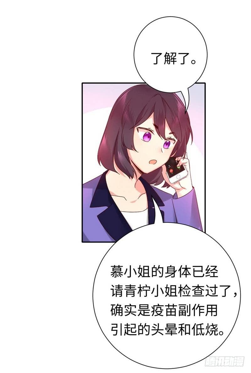 第109话 大事不妙-第114话