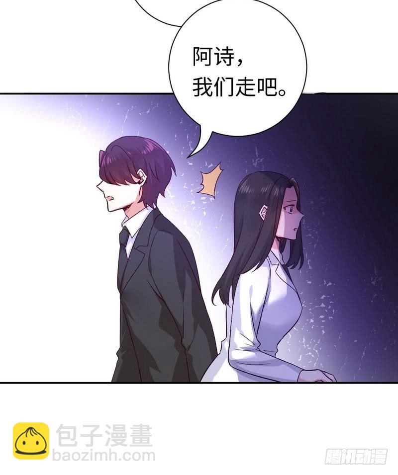 第109话 大事不妙-第114话