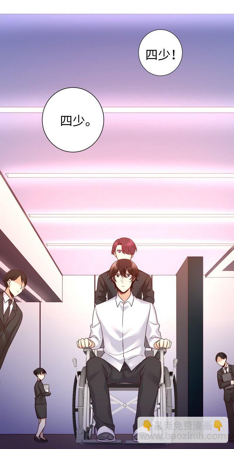 第109话 大事不妙-第114话