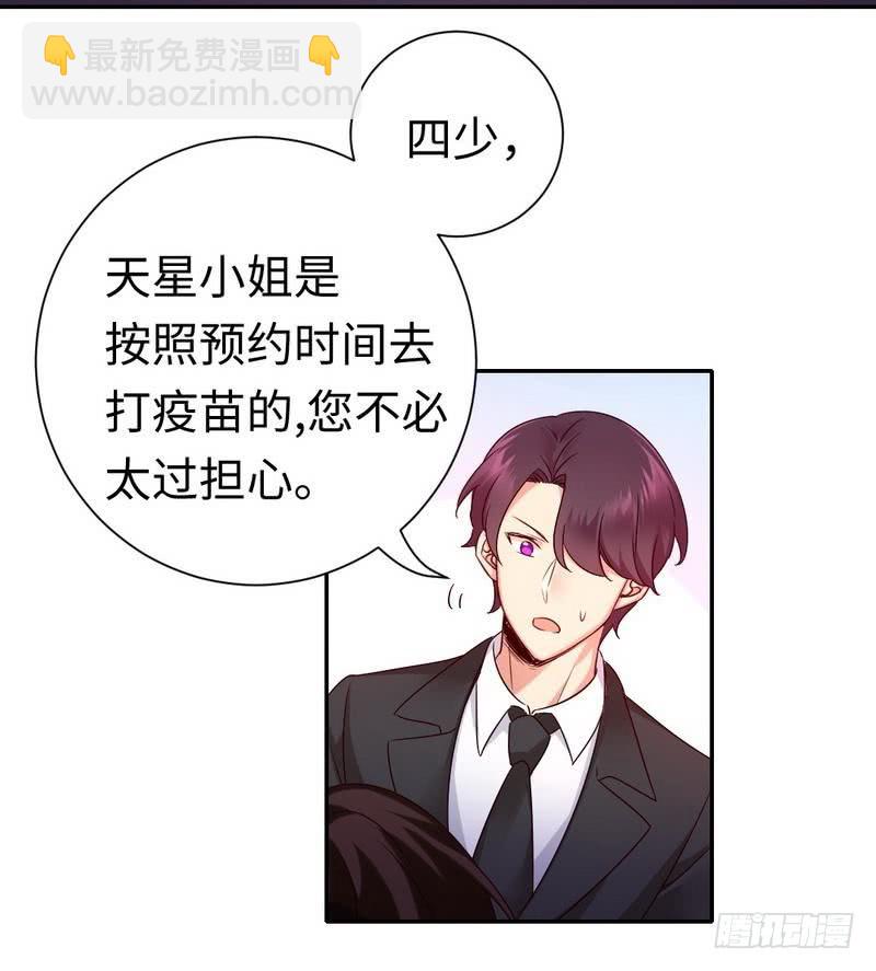 第109话 大事不妙-第114话