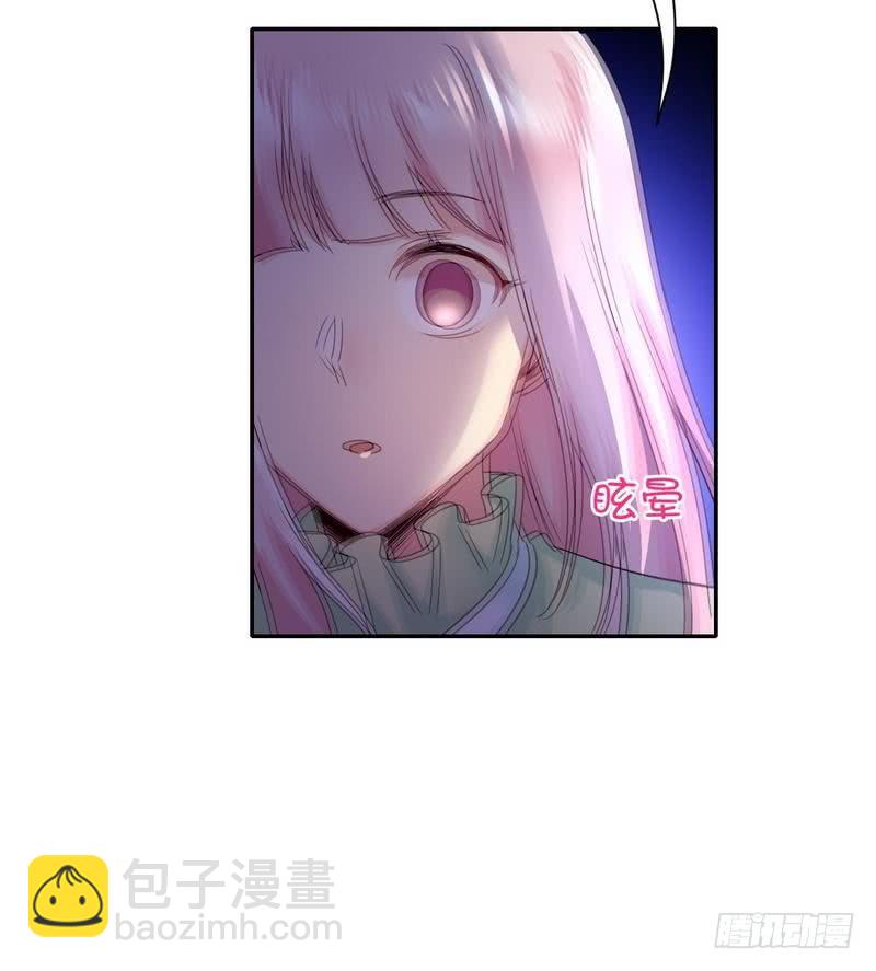 第109话 大事不妙-第114话