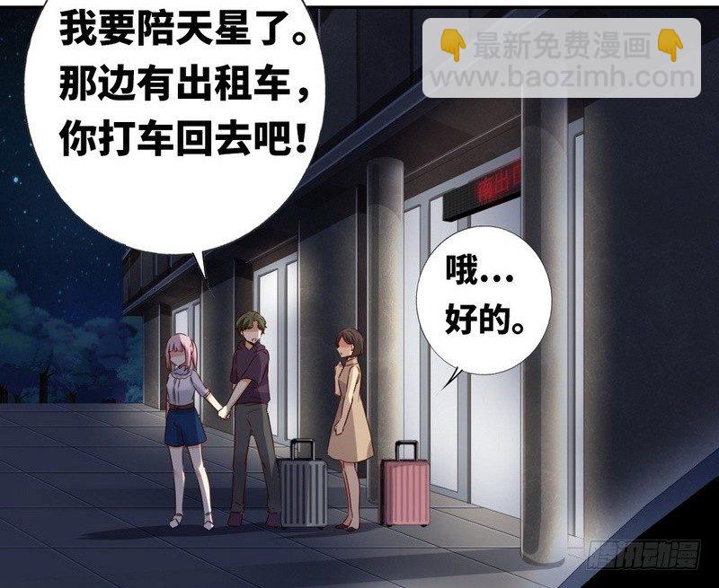 第11话 礼物(1/2)-第12话