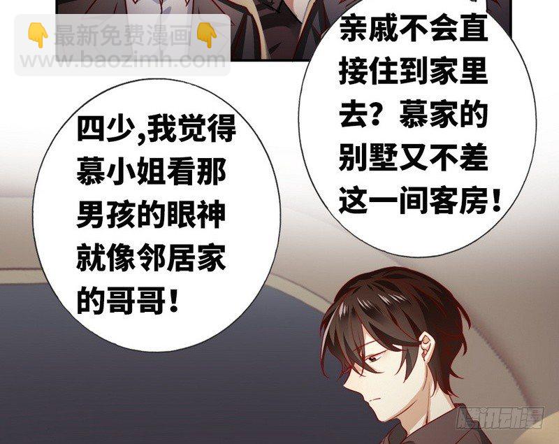 第11话 礼物(1/2)-第12话