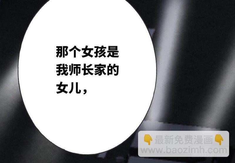 第11话 礼物(1/2)-第12话