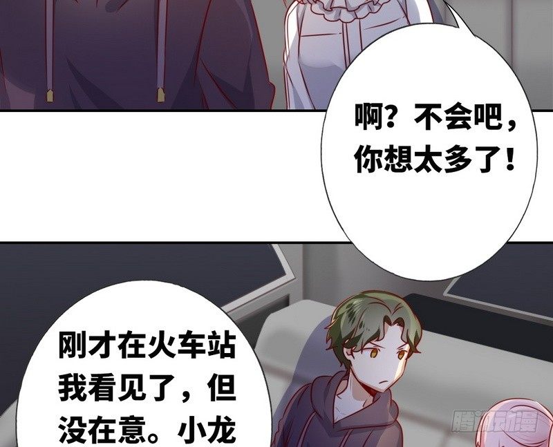 第11话 礼物(1/2)-第12话