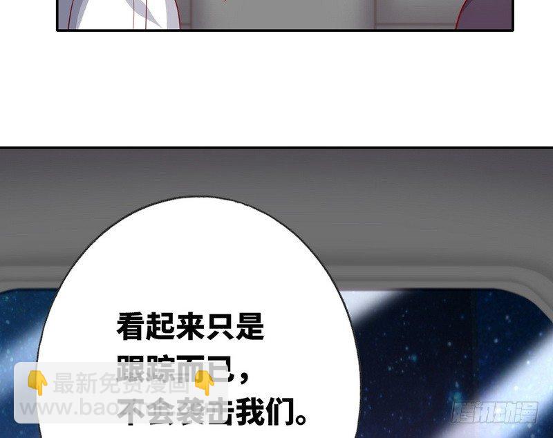 第11话 礼物(1/2)-第12话