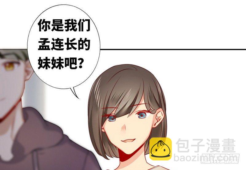 第11话 礼物(1/2)-第12话