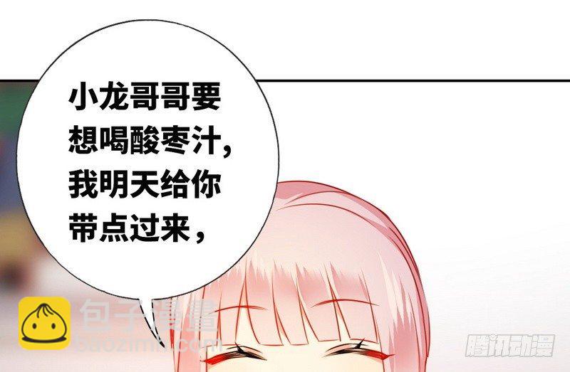 第11话 礼物(1/2)-第12话