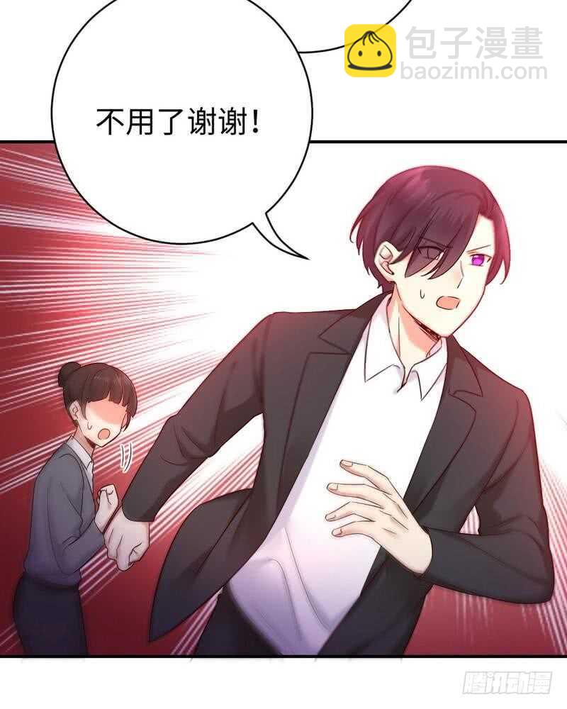 第113话 永不落伍的英雄救美-第118话