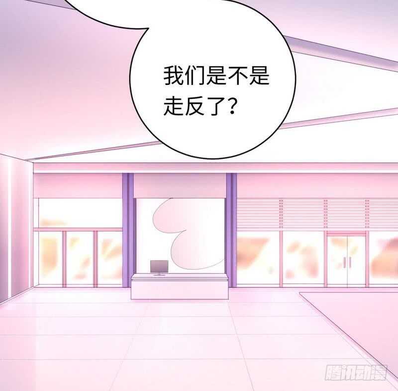 腹黑少爺小甜妻 - 第113話 永不落伍的英雄救美 - 6