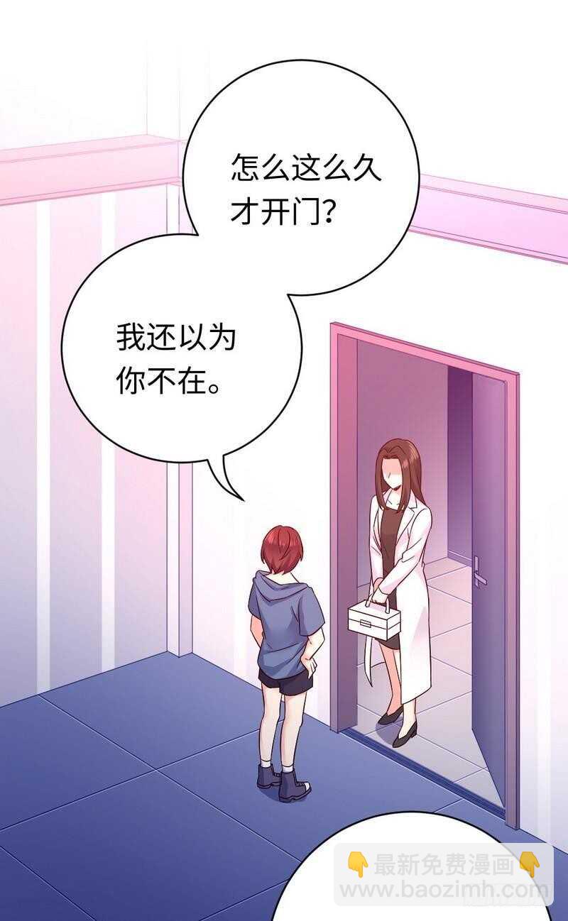 第113话 永不落伍的英雄救美-第118话