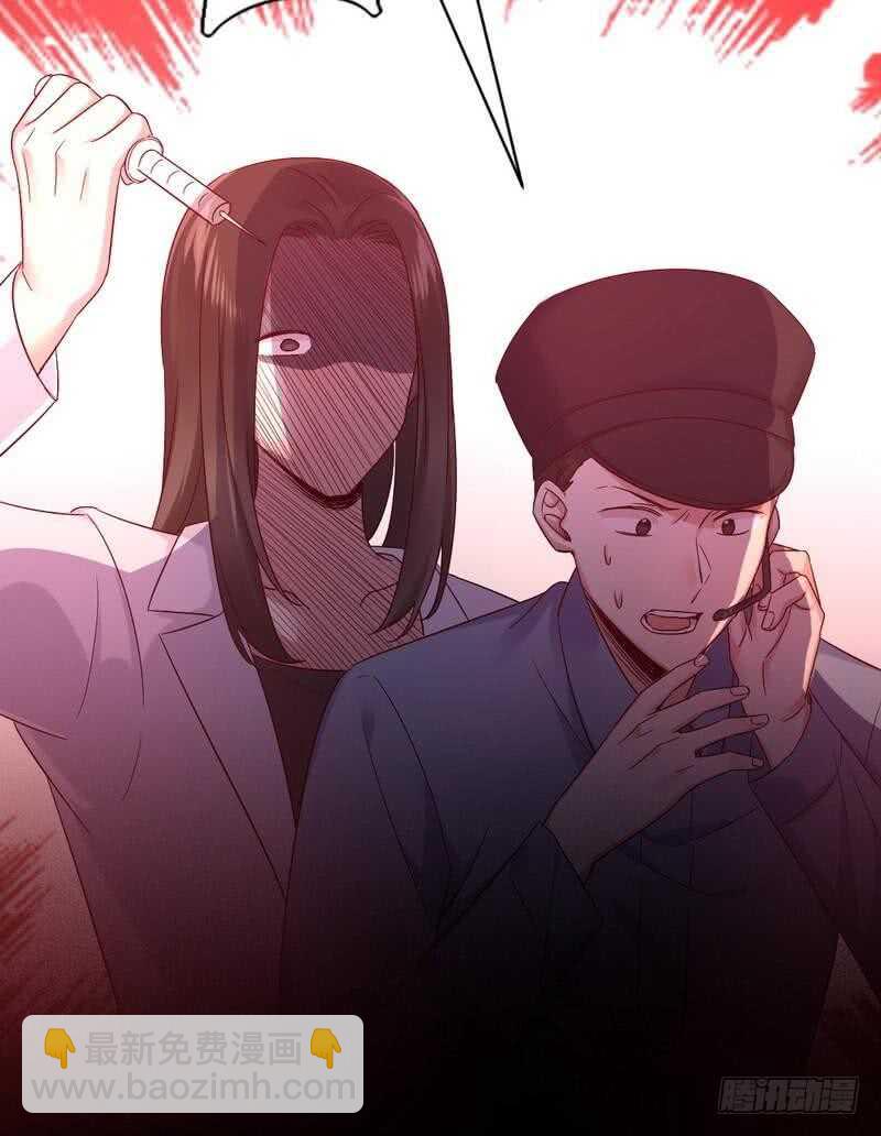 第113话 永不落伍的英雄救美-第118话