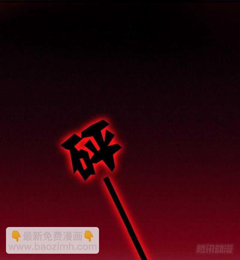 第113话 永不落伍的英雄救美-第118话