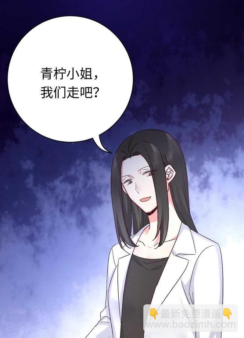 第113话 永不落伍的英雄救美-第118话