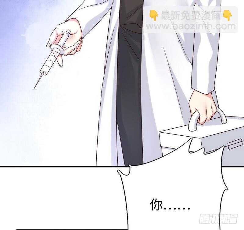 第113话 永不落伍的英雄救美-第118话