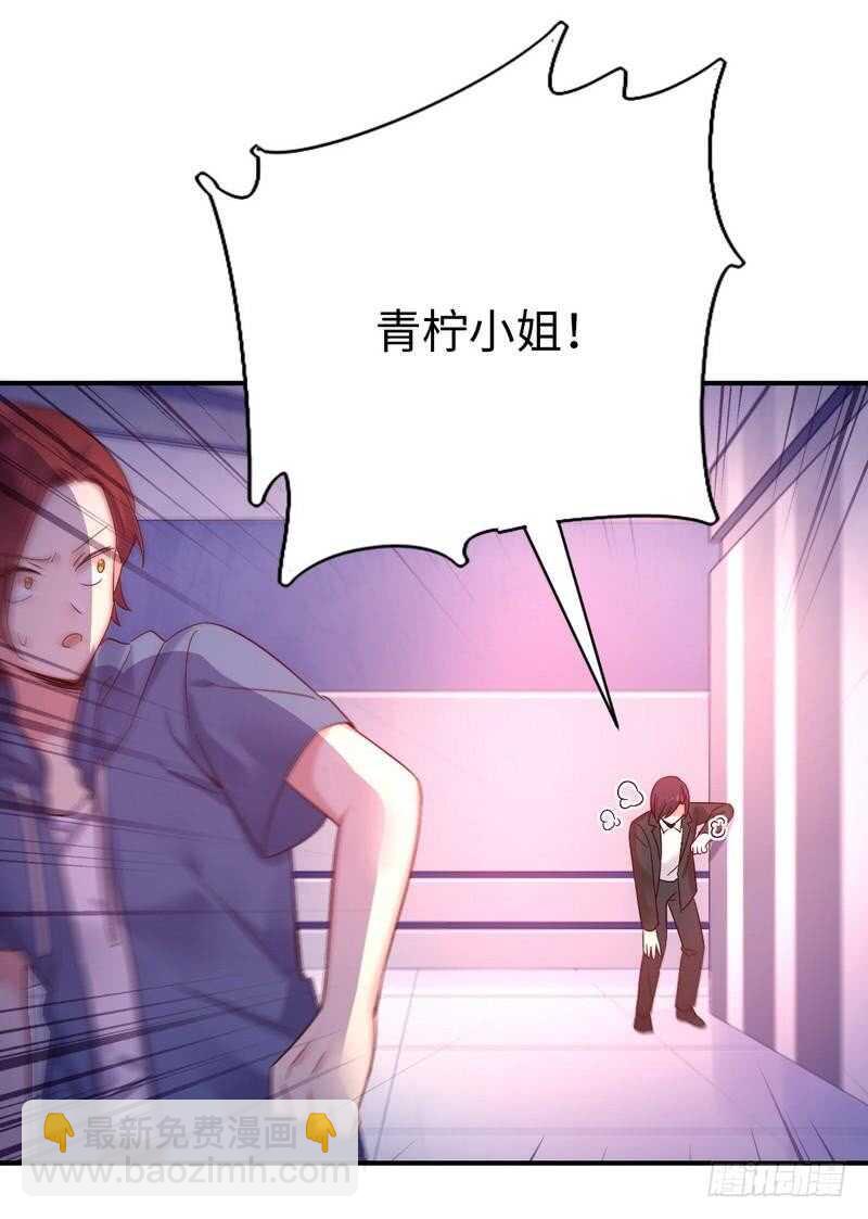 第113话 永不落伍的英雄救美-第118话