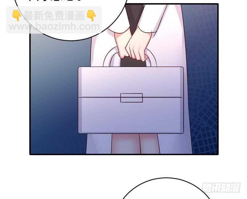 第113话 永不落伍的英雄救美-第118话