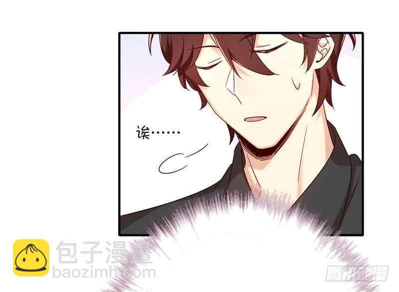 第115话 都是第一次-第120话