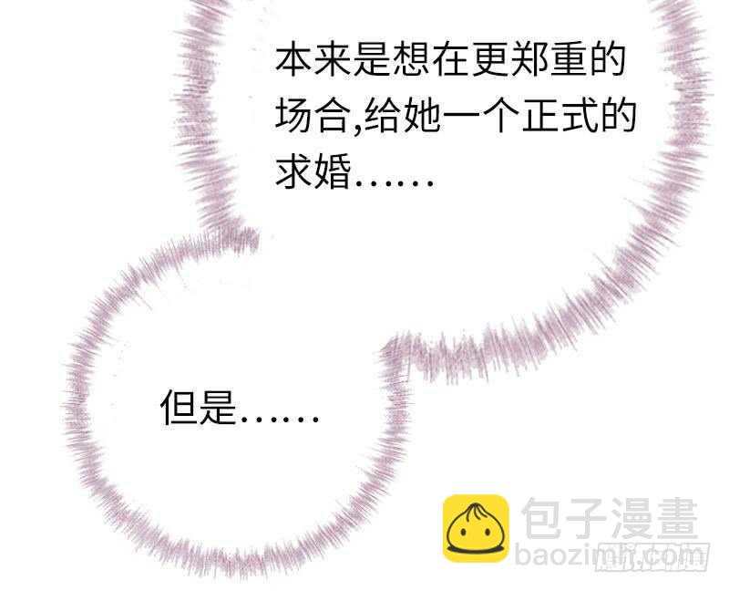 第115话 都是第一次-第120话