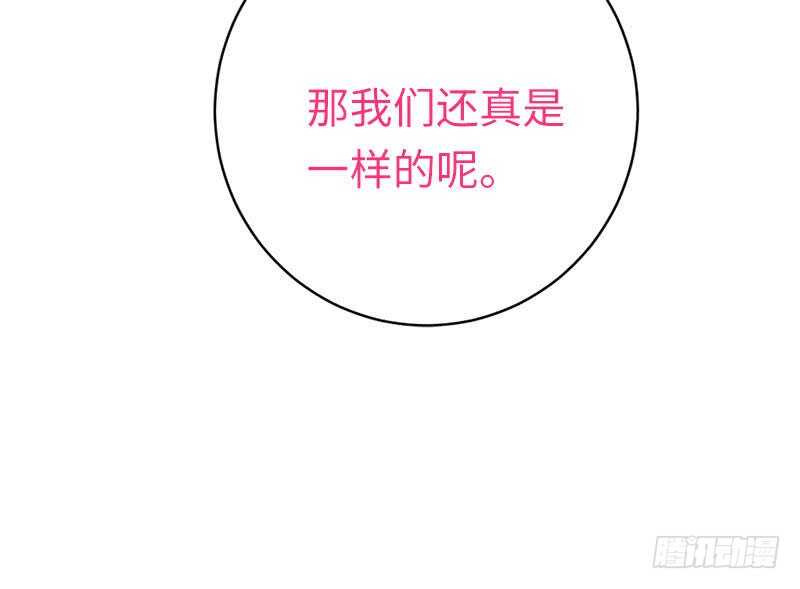 第115话 都是第一次-第120话