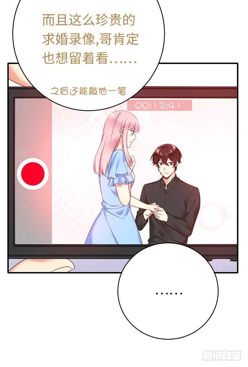 第115话 都是第一次-第120话