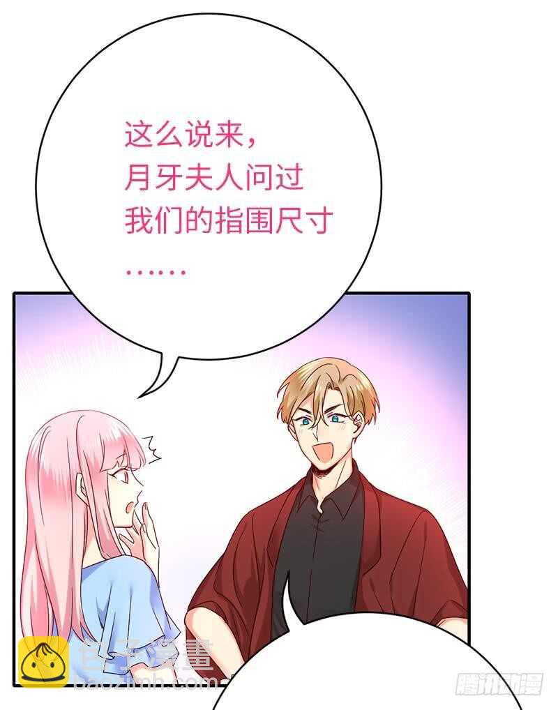 第115话 都是第一次-第120话