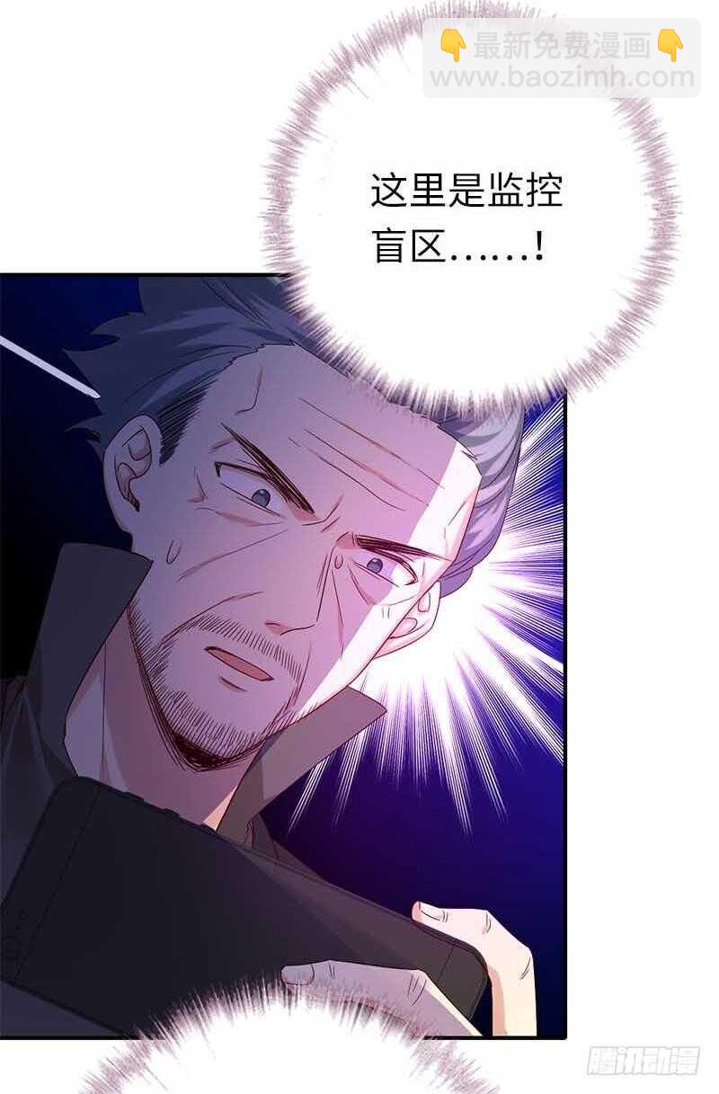 第117话 皇位继承人-第122话