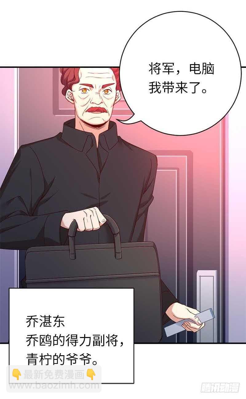 第117话 皇位继承人-第122话