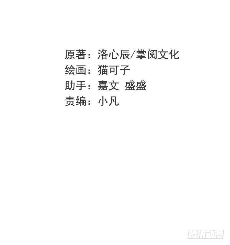 第117话 皇位继承人-第122话